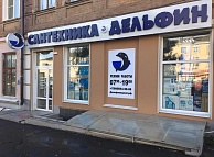 г. Новочеркасск, пр. Платовский, 124